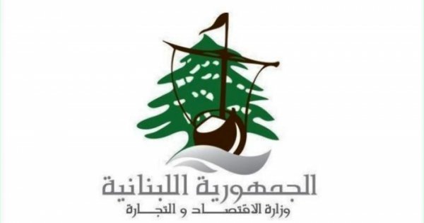 3 محاضر ضبط في حق صاحبي سوبرماركت ومطعم في صور