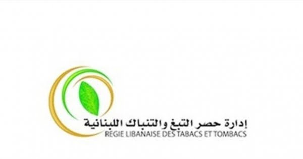 الريجي ضبطت منتجات مهربة ومزورة 1 الريجي ضبطت منتجات مهربة ومزورة