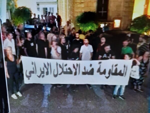 المقاومة ضد الاحتلال الايراني.. لافتة في مكان حادثة الشاحنة في الكحالة 1 المقاومة ضد الاحتلال الايراني.. لافتة في مكان حادثة الشاحنة في الكحالة