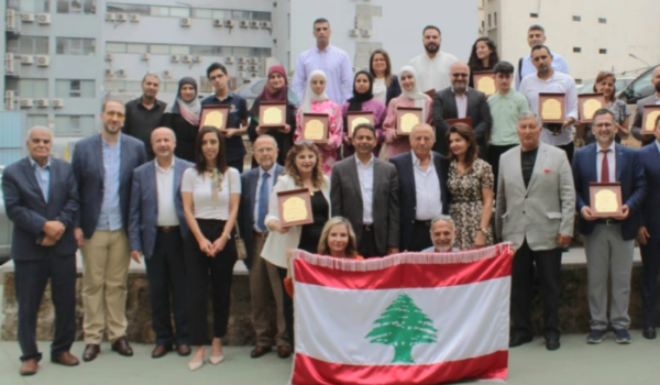 "سند لبنان" تكرم المبدعين والمبتكرين في بيروت 1 "سند لبنان" تكرم المبدعين والمبتكرين في بيروت
