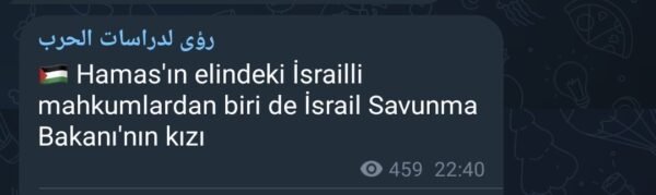 Defense Minister's daughter
