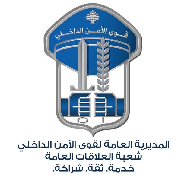 تعميم أوصاف جـثة رجل مجهول الهوية عثر عليه على أوتوستراد عمشيت