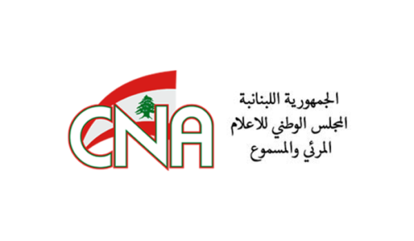 المجلس الوطني للاعلام حذر أحد المواقع الالكترونية من ترويج اشاعات تتناول قائمقام جبيل 1 المجلس الوطني للاعلام حذر أحد المواقع الالكترونية من ترويج اشاعات تتناول قائمقام جبيل