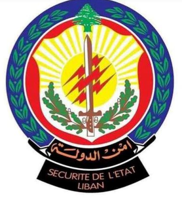 مزاحُ فتيةٍ يثير الهلع بين المواطنين وأمن الدولة توقفهم