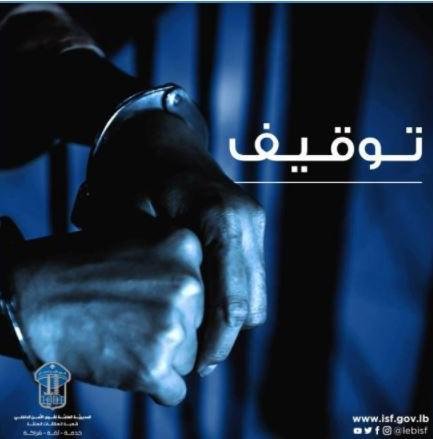 توقيف 3 سوريين بجرم سرقة كمية كبيرة من المازوت من قبل عناصر مخفر بكفيا