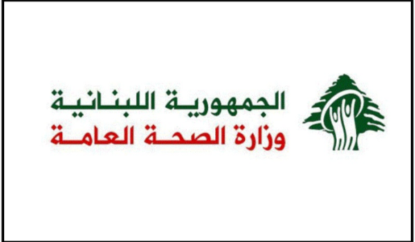 تحديث لطوارئ الصحة العامة عن حصيلة الغارة على حولا: ضحية وأربعة جرحى