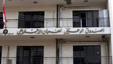 كركي: معالجة معاملات الضمان الصحي للمضمونين النازحين في مكاتب الصندوق كافة