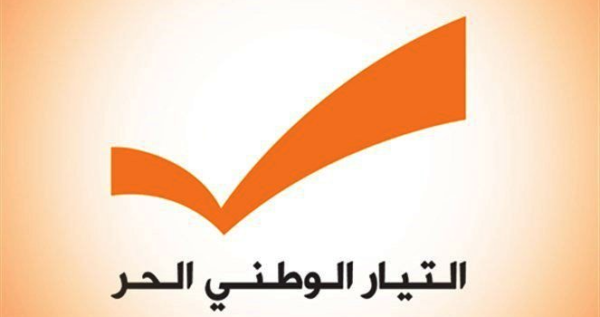 "الوطني الحر": على الحكومة إعلان خطتها لحصر السلاح بيد الدولة وكشف ما يمنعها من تنفيذ الاستراتيجية الدفاعية 1 الوطني الحر