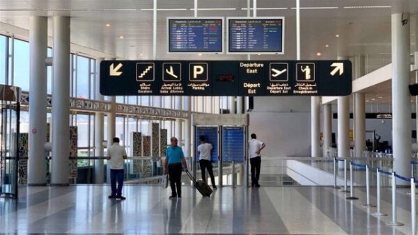 المطار