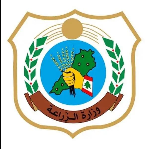 وزارة الزراعة