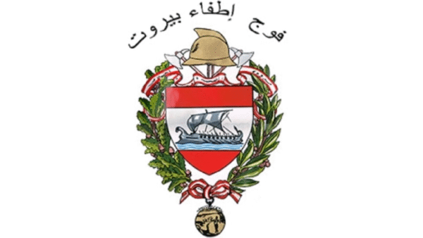 فوج اطفاء بيروت اعلن سلسلة نصائح بشأن مواجهة العاصفة الرمليّة المرتقبة 1 فوج اطفاء بيروت