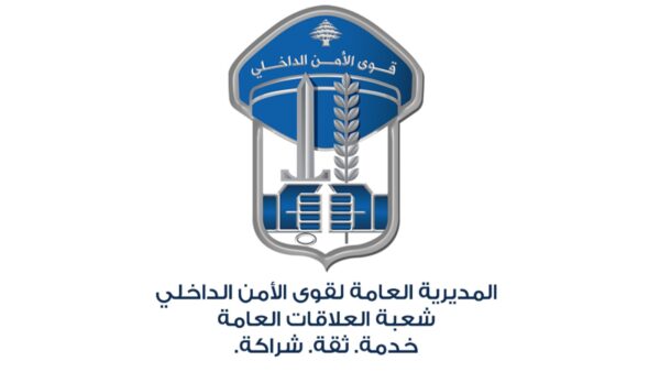 تدابير سير داخل نفق المطار بتاريخي 20 و 27-4-2025 بسبب أعمال نظافة وكنس 1 تدابير سير