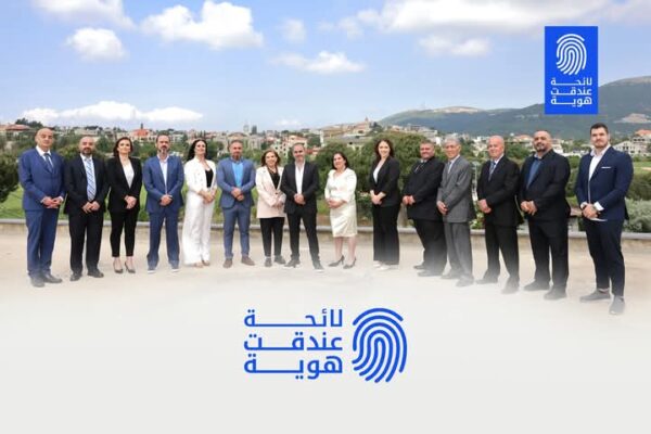 إطلاق لائحة