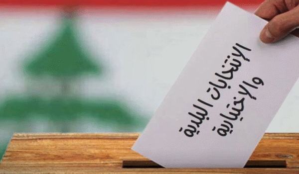 مجلس بلدية المعيصرة السابق فاز بالتزكية بكامل أعضائه 1 مجلس بلدية المعيصرة