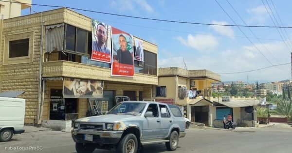 «العائلية» تتحكم بمسار ومفاصل المشهد الانتخابي في شحيم والأحزاب تتحالف في برجا وتتواجه في كترمايا 1 صور ولافتات لمرشحين للانتخابات البلدية في بلدة كترمايا وبلدات في إقليم الخروب