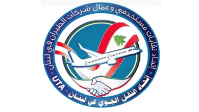 اتحاد النقل الجوي في لبنان يهاجم قرار "لجنة المؤشر": بداية عبودية لا تصحيح!