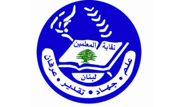صرخة من نقابة المعلمين: لا تأجيل للامتحانات.. والرواتب تنفجر إيجاباً في 2025 1 نقابة-المعلمين