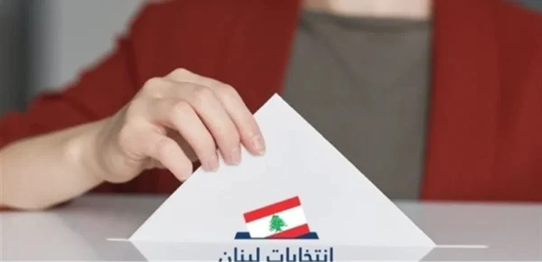 لائحة "توافق عيناتا" مكتملة وتقترب من الفوز بالتزكية بغياب المنافسة 1 لائحة "توافق عيناتا" مكتملة وتقترب من الفوز بالتزكية بغياب المنافسة