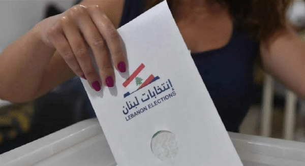 إقفال باب الترشح في البقاع الغربي مع تسجيل 773 ترشيحاً بلدياً و 191 اختيارياً 1 البقاع الغربي