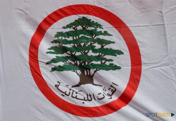 القوات اللبنانية في البقاع الشرقي تعلن دعمها للوائح نبض رأس بعلبك وأرضي هويتي لنبقى 1 القوات اللبنانية في البقاع الشرقي تعلن دعمها للوائح نبض رأس بعلبك وأرضي هويتي لنبقى