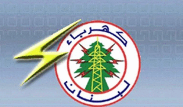 كهرباء لبنان تحذر: إطلاق النار على خطوط التوتر العالي في عكار يهدد السلامة العامة ويقطع التيار عن المحافظة 1 كهرباء لبنان