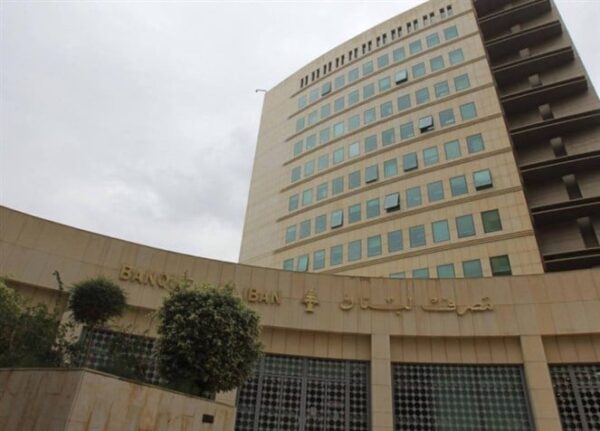 قانون إعادة هيكلة المصارف على طاولة التشريح النيابي.. وحاكم مصرف لبنان يوضح حدود دوره 1 هيكلة المصارف