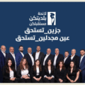 جزين على خط التغيير.. لائحة شبابية ونسائية تتحدّى الركود