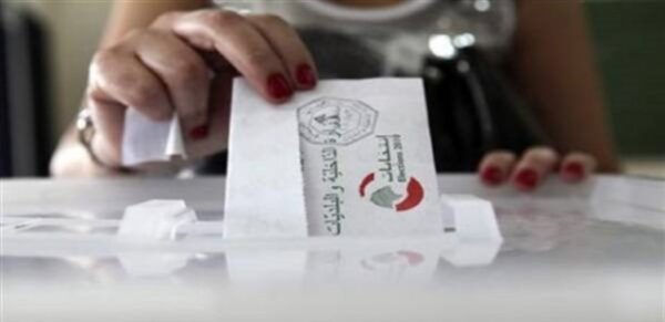الانتخابات البلدية