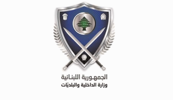 نتائج الانتخابات البلدية والاختيارية 2025 في محافظة بيروت 1 نتائج الانتخابات البلدية والاختيارية