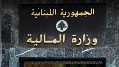تمديد جديد لمهل ضريبية.. قرارات وزارة المالية تخفف الضغط عن المكلفين
