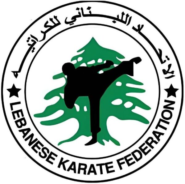 الكاراتيه اللبناني يفتح آفاقًا دولية: دورة تدريبية بإشراف إسلام حسني وتحديث للمهارات 1 الكاراتيه اللبناني يفتح آفاقًا دولية: دورة تدريبية بإشراف إسلام حسني وتحديث للمهارات