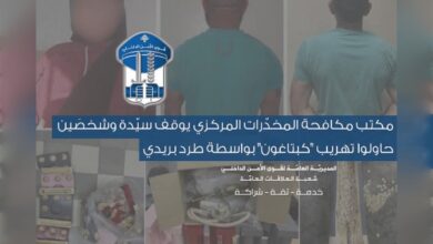 تفكيك محاولة تهريب كبتاغون عبر طرد بريدي.. وتوقيف ثلاثة أشخاص في طرابلس
