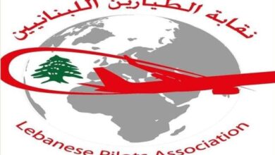 نقابة الطيارين اللبنانيين تدعو لانتخابات تكميلية في 26 حزيران