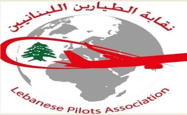 نقابة الطيارين اللبنانيين تدعو لانتخابات تكميلية في 26 حزيران 1 نقابة الطيارين اللبنانيين