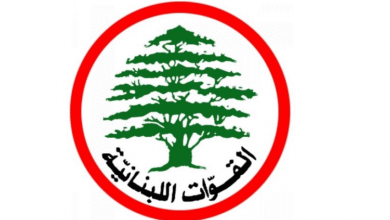 القوات اللبنانية تهاجم موقع ليبانون ديبايت وتطالب باتخاذ إجراءات ضد الإعلام المضلل