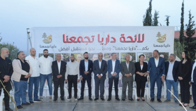 الإعلان عن البرنامج الانتخابي للائحة "داريا تجمعنا"