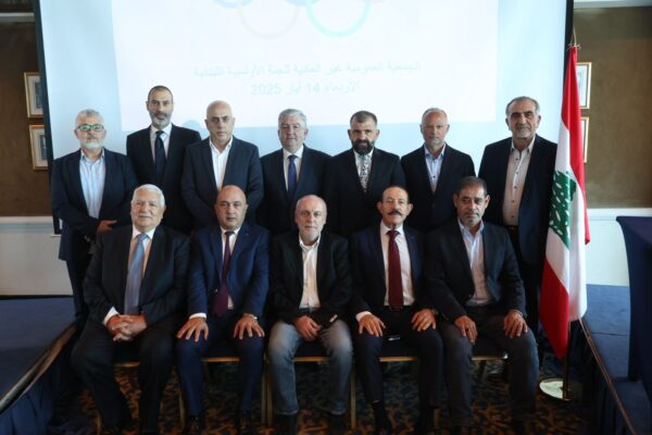 بالصور: انتخاب جهاد سلامة رئيسًا للجنة الأولمبية اللبنانية بالتزكية 1 بالصور: انتخاب جهاد سلامة رئيسًا للجنة الأولمبية اللبنانية بالتزكية