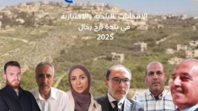 عصام فاخوري يعلن لائحة أمل - برج رحال غير المكتملة: 5 مرشحين وبرنامج إنمائي طموح
