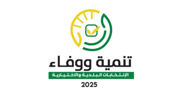 لائحة "التنمية والوفاء" تفوز بالتزكية في برج قلاوية! 1 لائحة "التنمية والوفاء" تفوز بالتزكية في برج قلاوية!