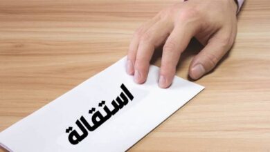 استقالة ستة أعضاء من مجلس بلدية بطرام تؤدي إلى فقدان النصاب القانوني وتعطيل عمل المجلس