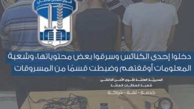 عصابة تضم سوريَين ولبنانيًا تقتحم كنيسة مار عبدا في جلّ الديب وتسرق محتويات مقدّسة.. شعبة المعلومات تطيح بهم!