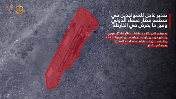 الطائرات في طريقها إلى اليمن لقصف مطار صنعاء 1 الطائرات في طريقها إلى اليمن لقصف مطار صنعاء
