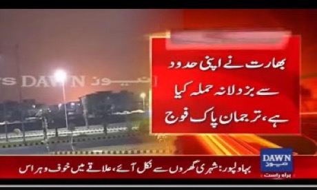 UPDATE: Pakistan military spokesman says there have been 3 missile strikes from India 1 UPDATE: Pakistan military spokesman says there have been 3 missile strikes from India