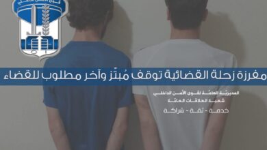 هدّدها بنشر صور وفيديوهات حميمة.. توقيف مبتز ومطلوب للعدالة