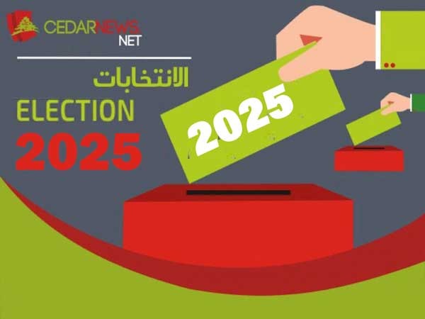 انطلاق الانتخابات البلدية والاختيارية في الشمال وعكار وسط تنافس لافت في طرابلس