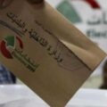 إعلان لائحة التنمية والوفاء في المروانية وسط منافسة محتدمة