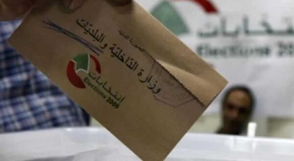 إعلان لائحة التنمية والوفاء في المروانية وسط منافسة محتدمة 1 إعلان لائحة التنمية والوفاء في المروانية وسط منافسة محتدمة