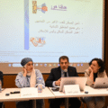 ندوة حوارية حول أزمة السكن في لبنان: نحو حلول مستدامة بعد الحرب والانهيار الاقتصادي