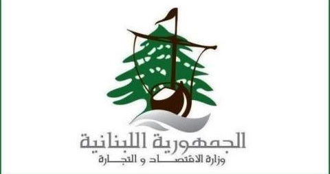 فرصة قيادية لتعزيز الاقتصاد الوطني عبر رئاسة معرض رشيد كرامي الدولي في طرابلس 1 الاقتصاد الوطني