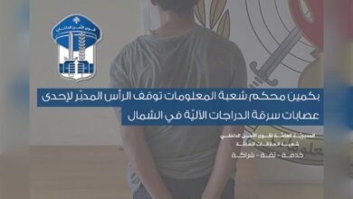 شعبة المعلومات تُسقط الرأس المدبّر السوري لعصابة دراجات نارية في الشمال بكمين محكم